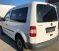 VW Caddy 2.0 метан, снимка 1