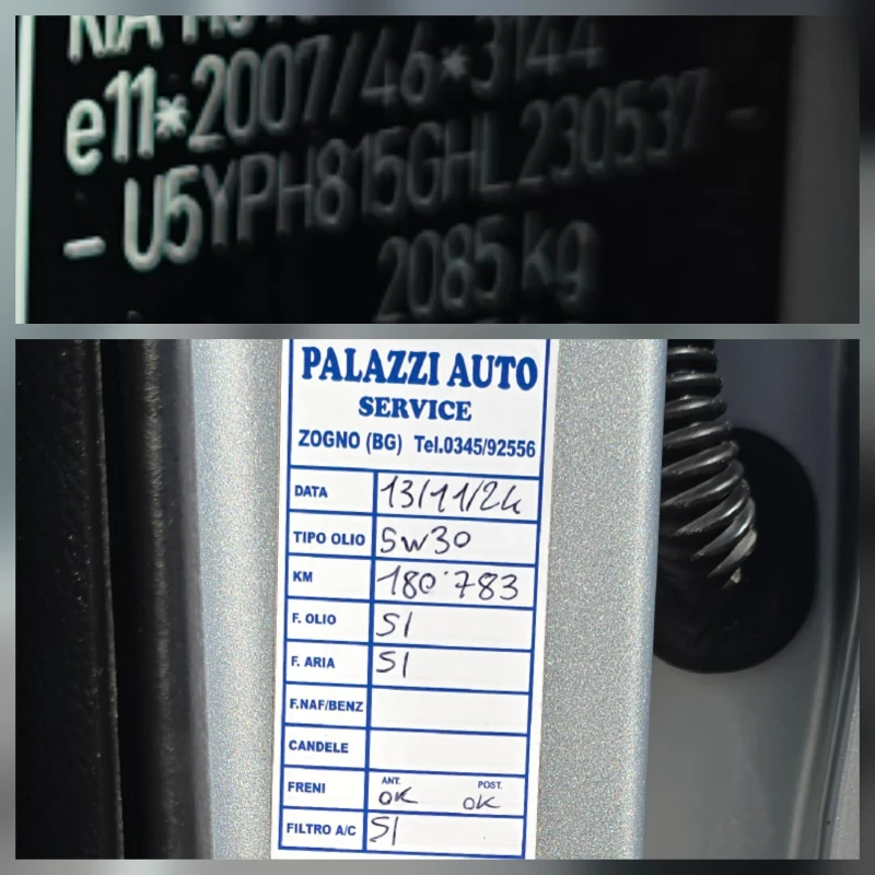 Kia Sportage 1.7 CRDI PANORAMA WIRELESS CAR PLAY/ANDROID/WAZE, снимка 10 - Автомобили и джипове - 51620673