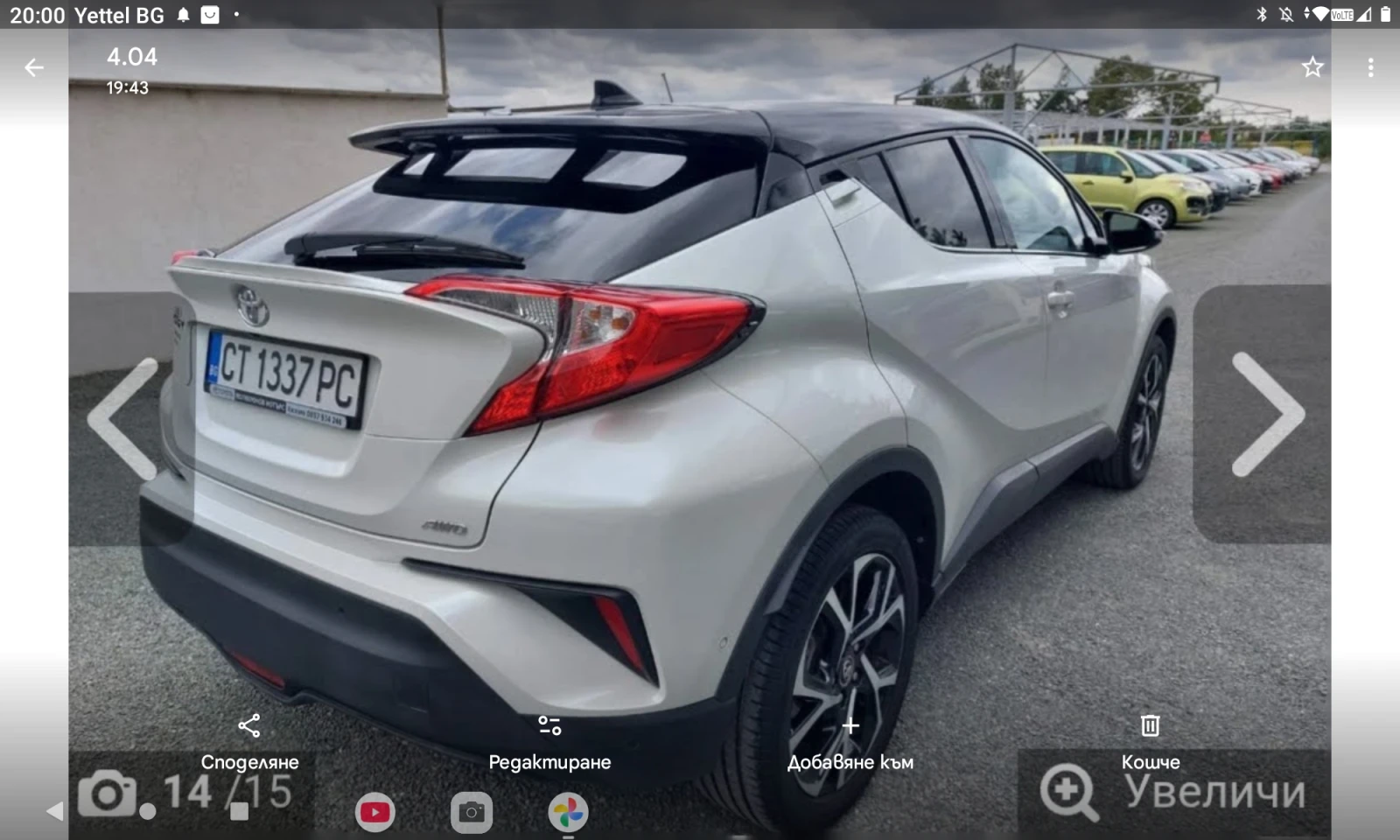 Toyota C-HR 4x4 AWD | Mobile.bg � ����������� 7