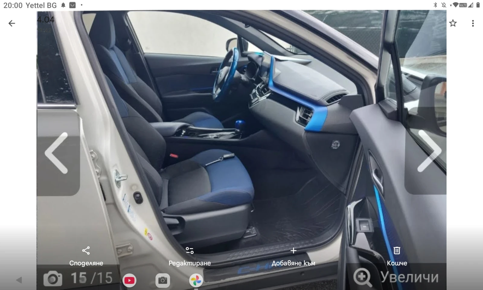 Toyota C-HR 4x4 AWD | Mobile.bg � ����������� 8