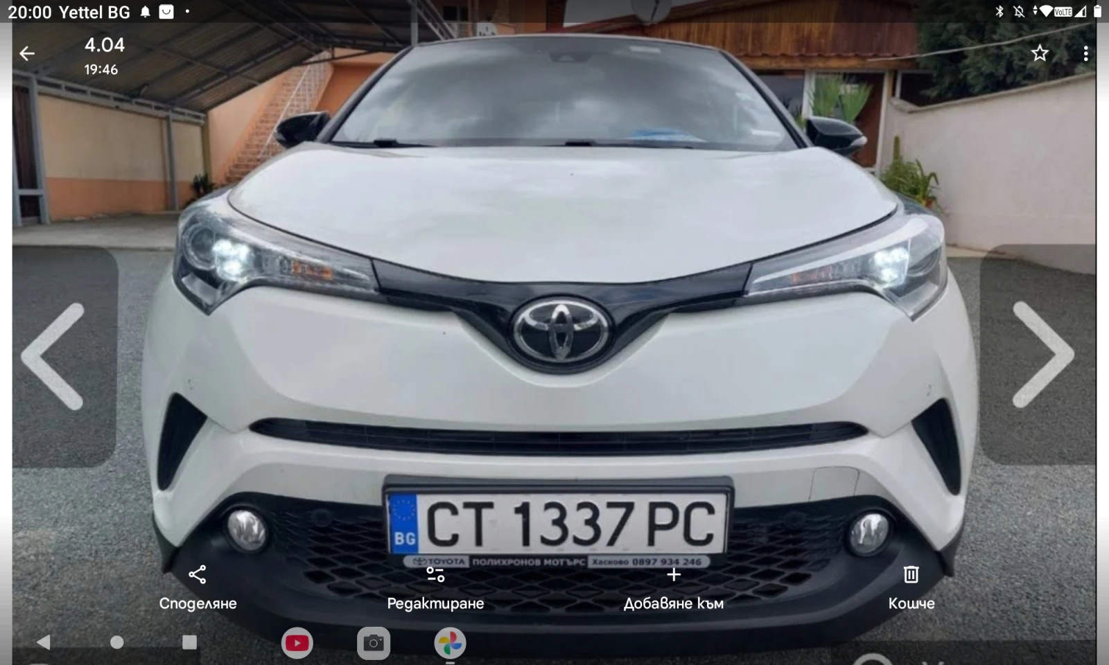 Toyota C-HR 4x4 AWD | Mobile.bg � ����������� 5