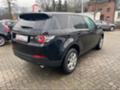 Land Rover Discovery Sport на части - [4] 