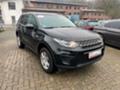 Land Rover Discovery Sport на части - [3] 
