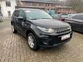 Land Rover Discovery Sport на части, снимка 2