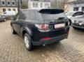 Land Rover Discovery Sport на части - [5] 