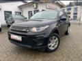 Land Rover Discovery Sport на части