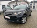 Land Rover Discovery Sport на части, снимка 1