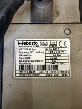 Печка WEBASTO AIR TOP 3500 D 24V/36W 3.5KW 5HB007905-03, снимка 2