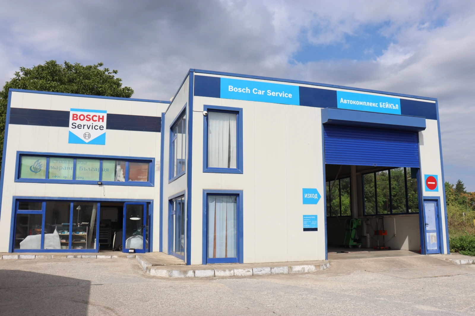 Mercedes E-Class W124 (1983-1995) /  - 1248304815 | Mobile.bg   7