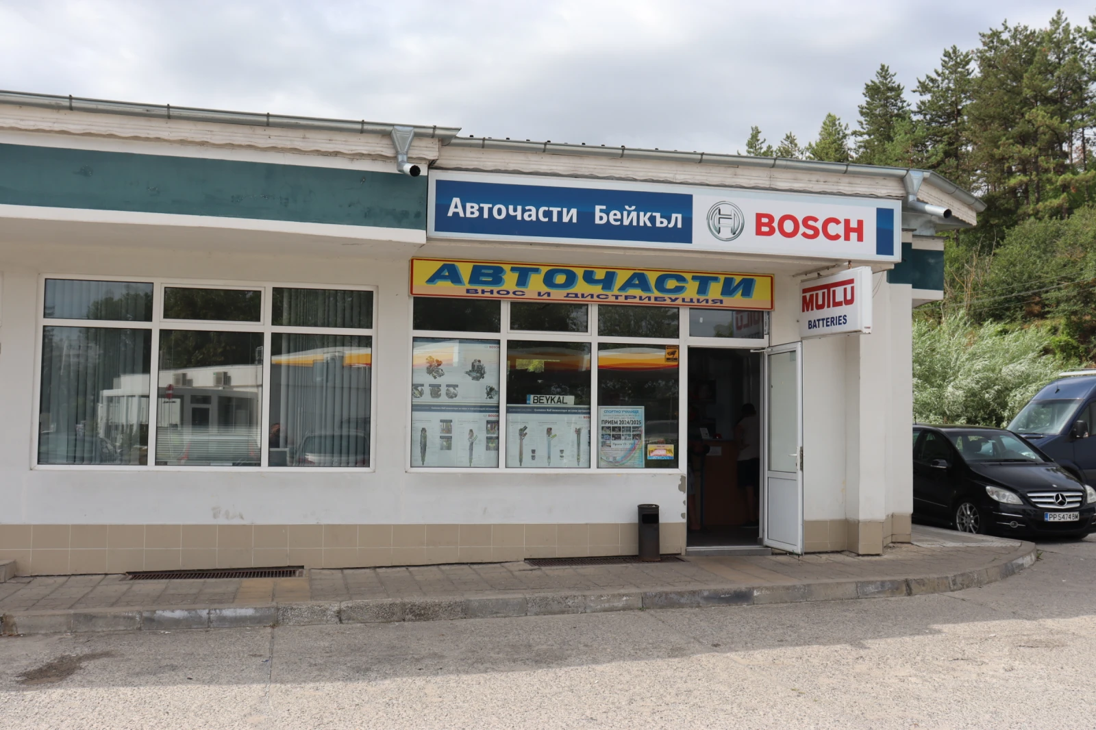 Mercedes E-Class W124 (1983-1995) /  - 1248304815 | Mobile.bg   6