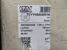 Джанти, снимка 9