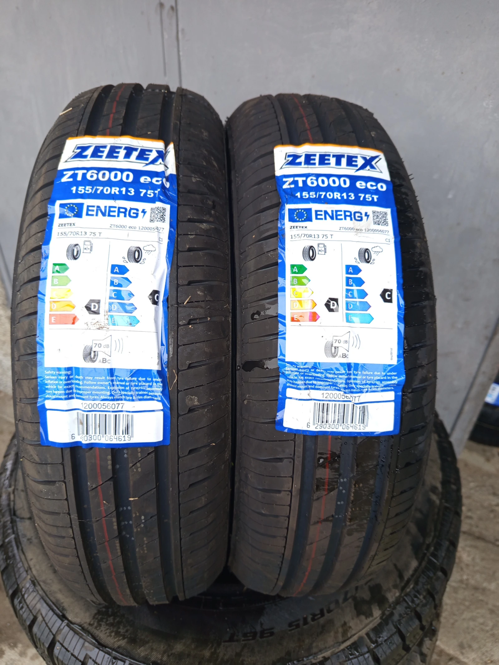  155/70R13 | Mobile.bg   1