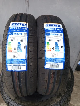      155/70R13