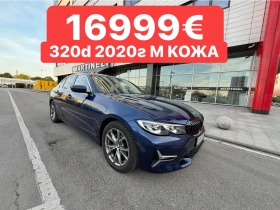 ����� �� �������� �� BMW 320 M* LED* ����* ����* ���������