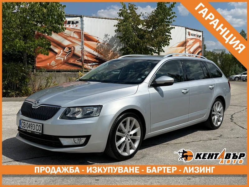 Skoda Octavia 1.8i 180 к.с./ГАРАНЦИЯ 6 МЕСЕЦА, снимка 1 - Автомобили и джипове - 51357367