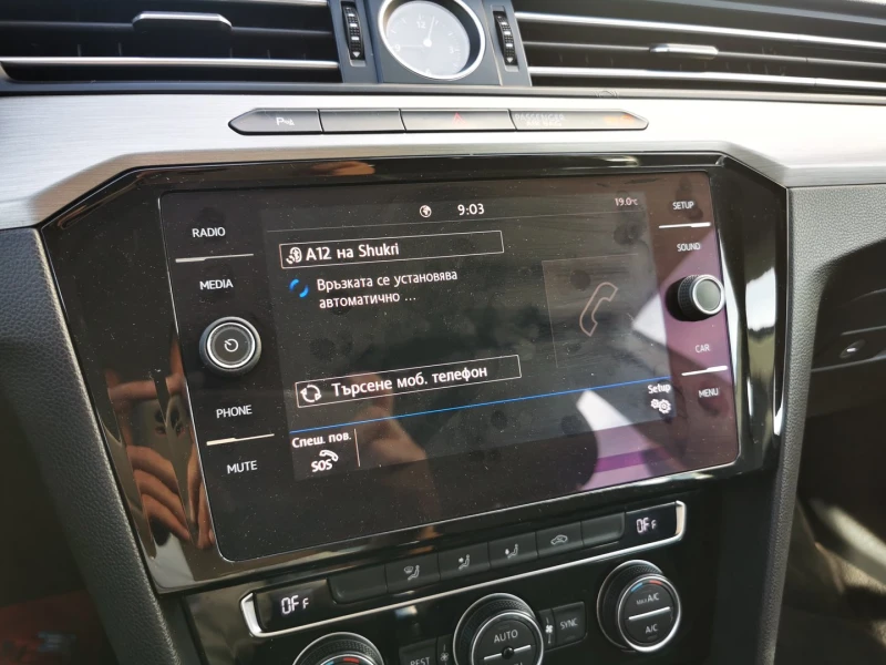 VW Arteon 1.5 TSI EVO BMT DSG, снимка 15 - Автомобили и джипове - 52844692