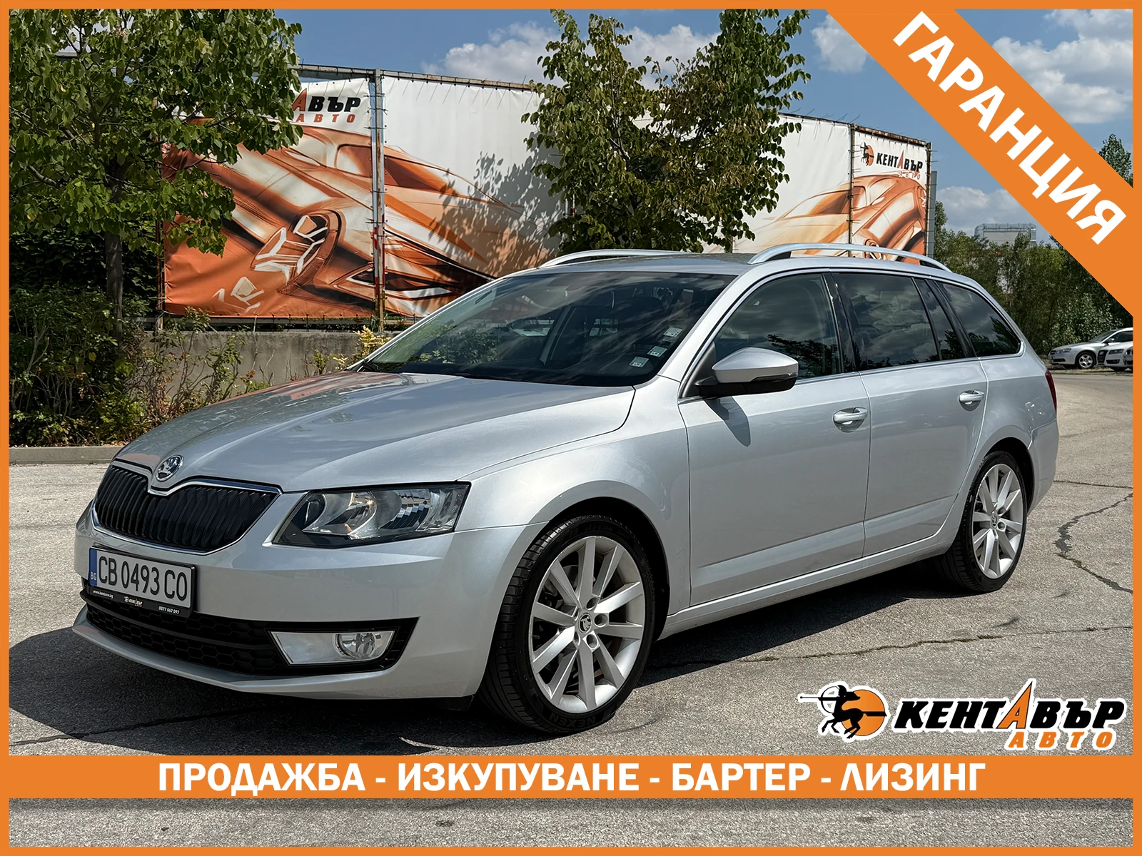 Skoda Octavia 1.8i 180 �.�./�������� 6 ������ | Mobile.bg � ����������� 1