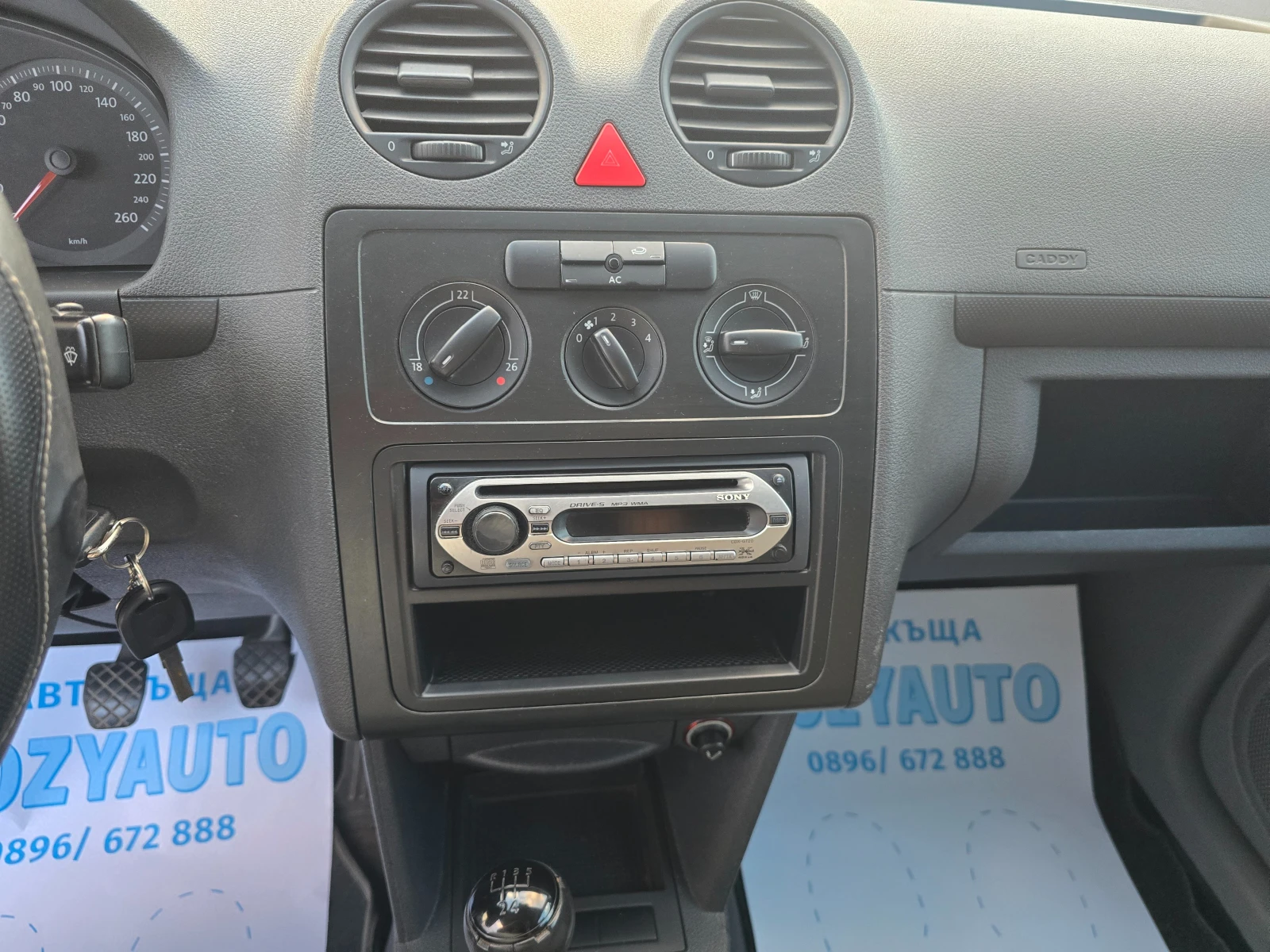 VW Caddy 2.0SDI-KLIMA | Mobile.bg — изображение 17