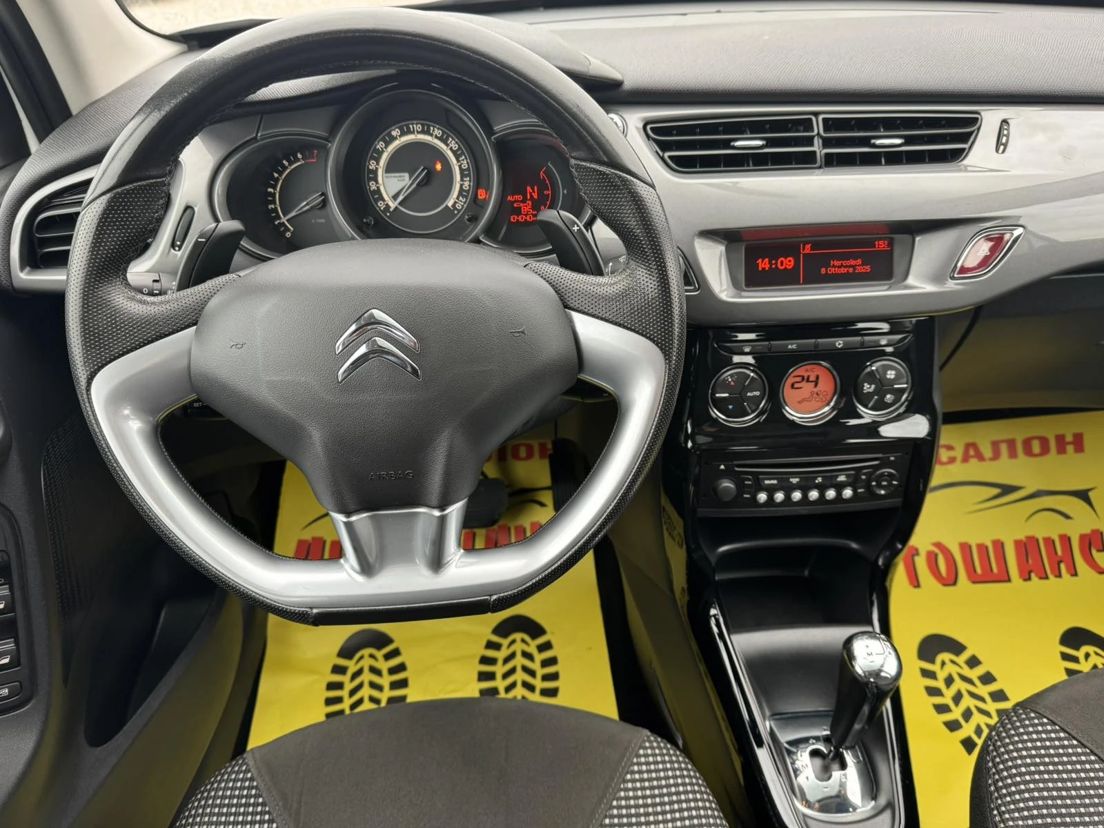 Citroen C3 1.2I AUTOMAT - изображение 8