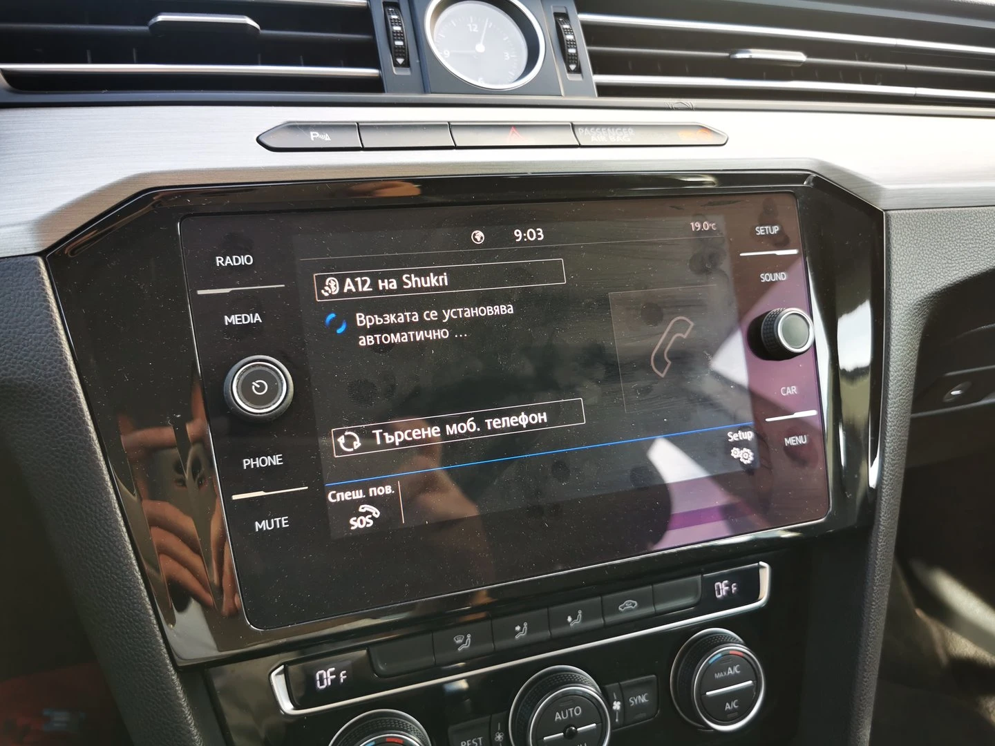 VW Arteon 1.5 TSI EVO BMT DSG, снимка 15 - Автомобили и джипове - 52844692