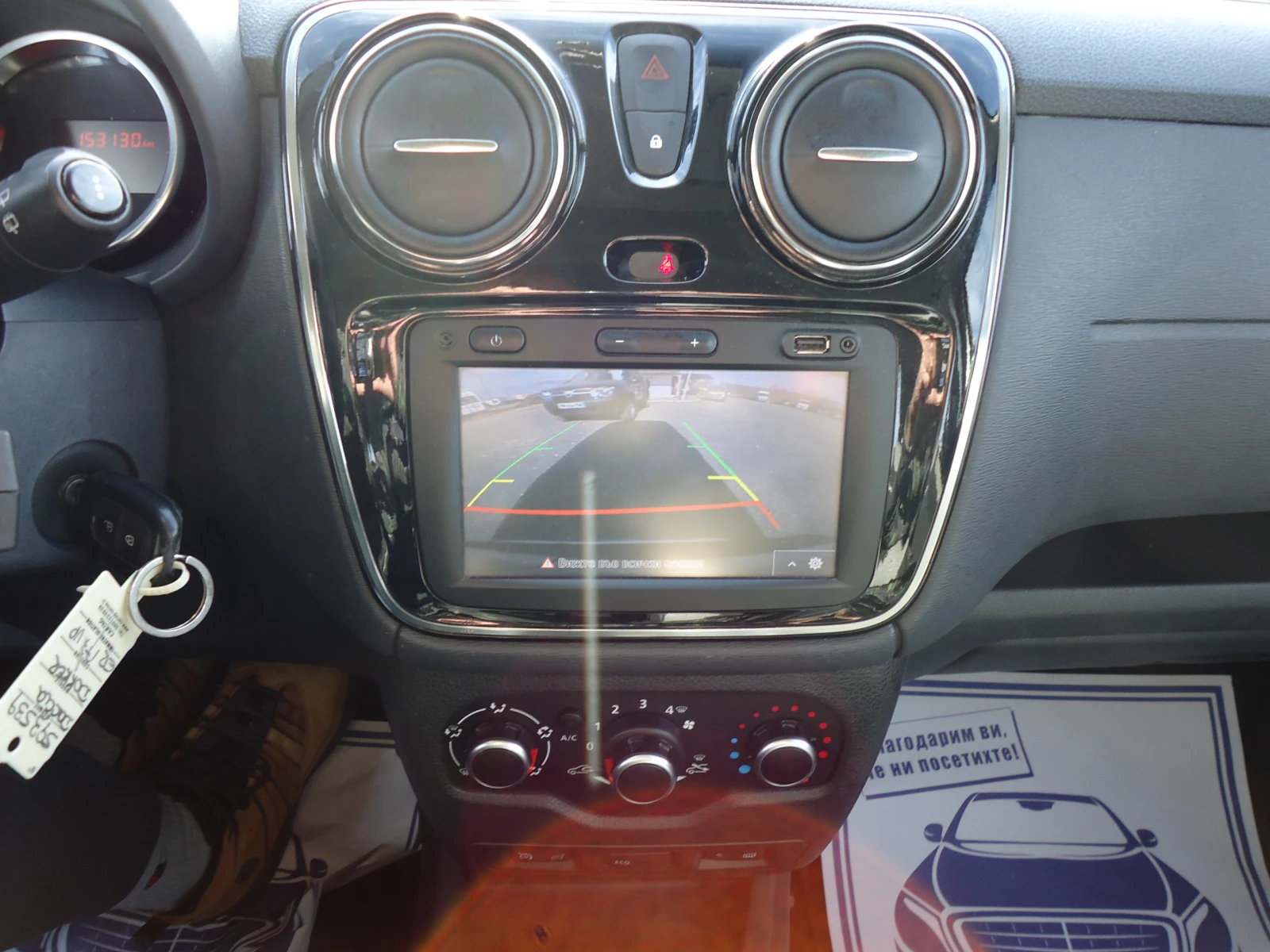 Dacia Dokker STEPWAY 1.5 DCI 90.. | Mobile.bg   16