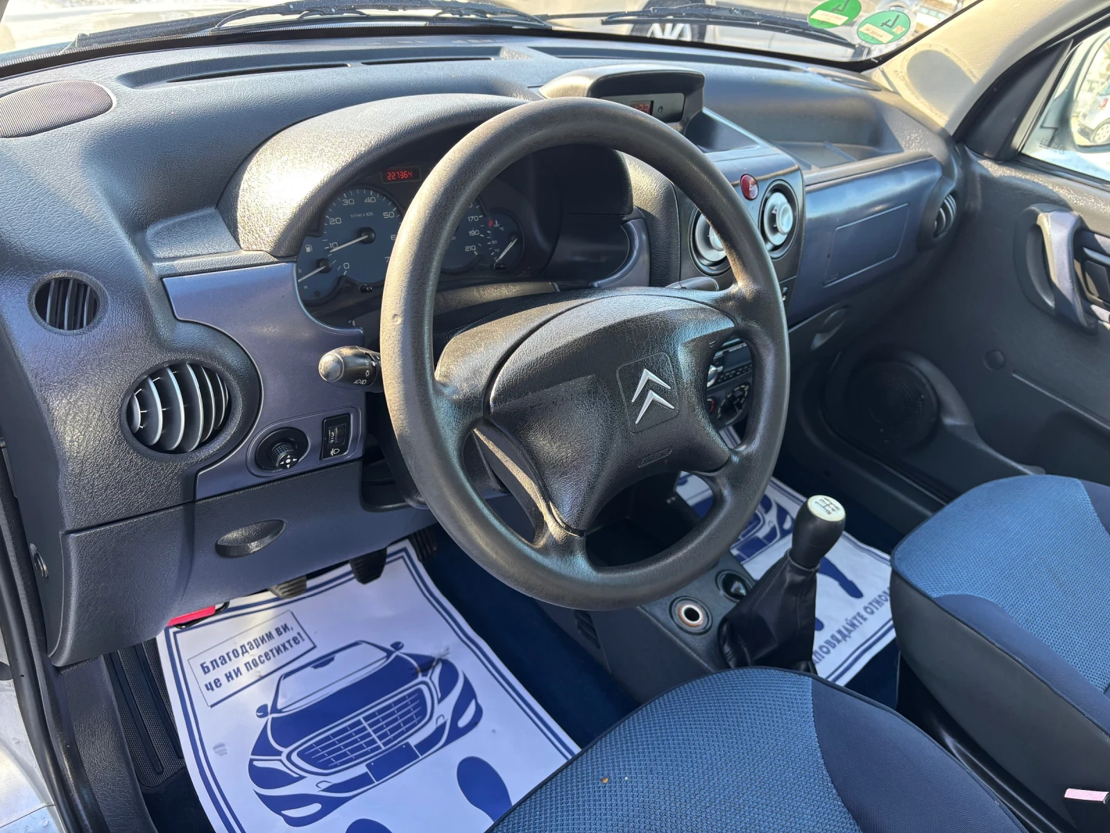 Citroen Berlingo 1.6 ��� ���� �������� | Mobile.bg � ����������� 13