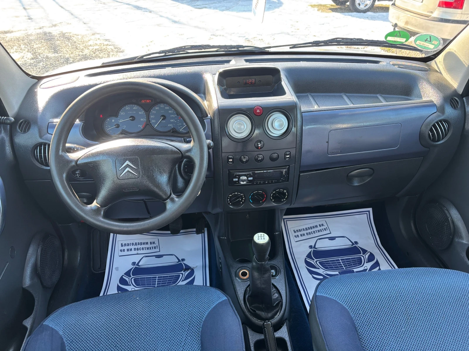 Citroen Berlingo 1.6 ��� ���� �������� | Mobile.bg � ����������� 14