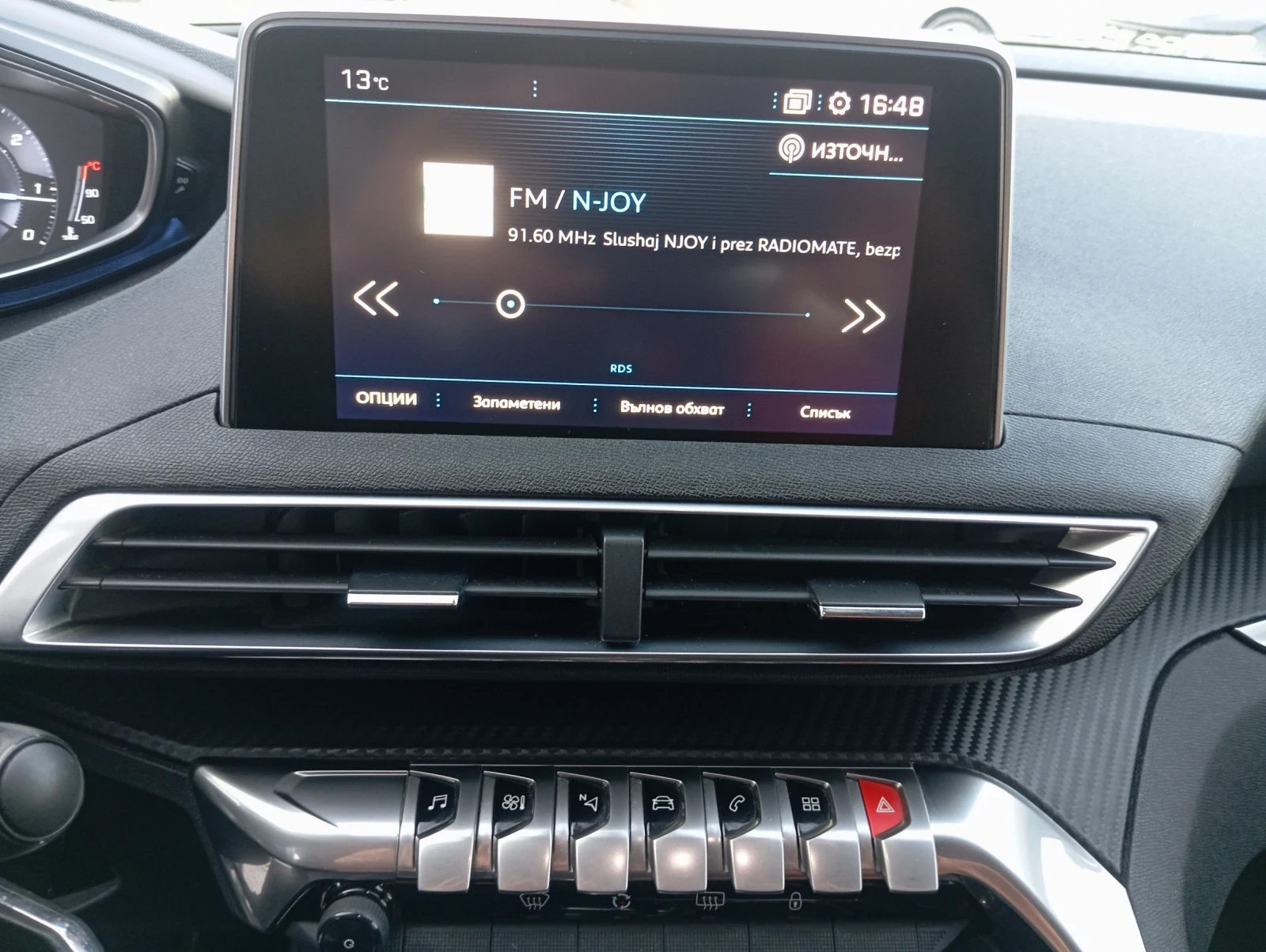 Peugeot 5008 1.6 Avtomat ЛИЗИНГ , снимка 13 - Автомобили и джипове - 53748012