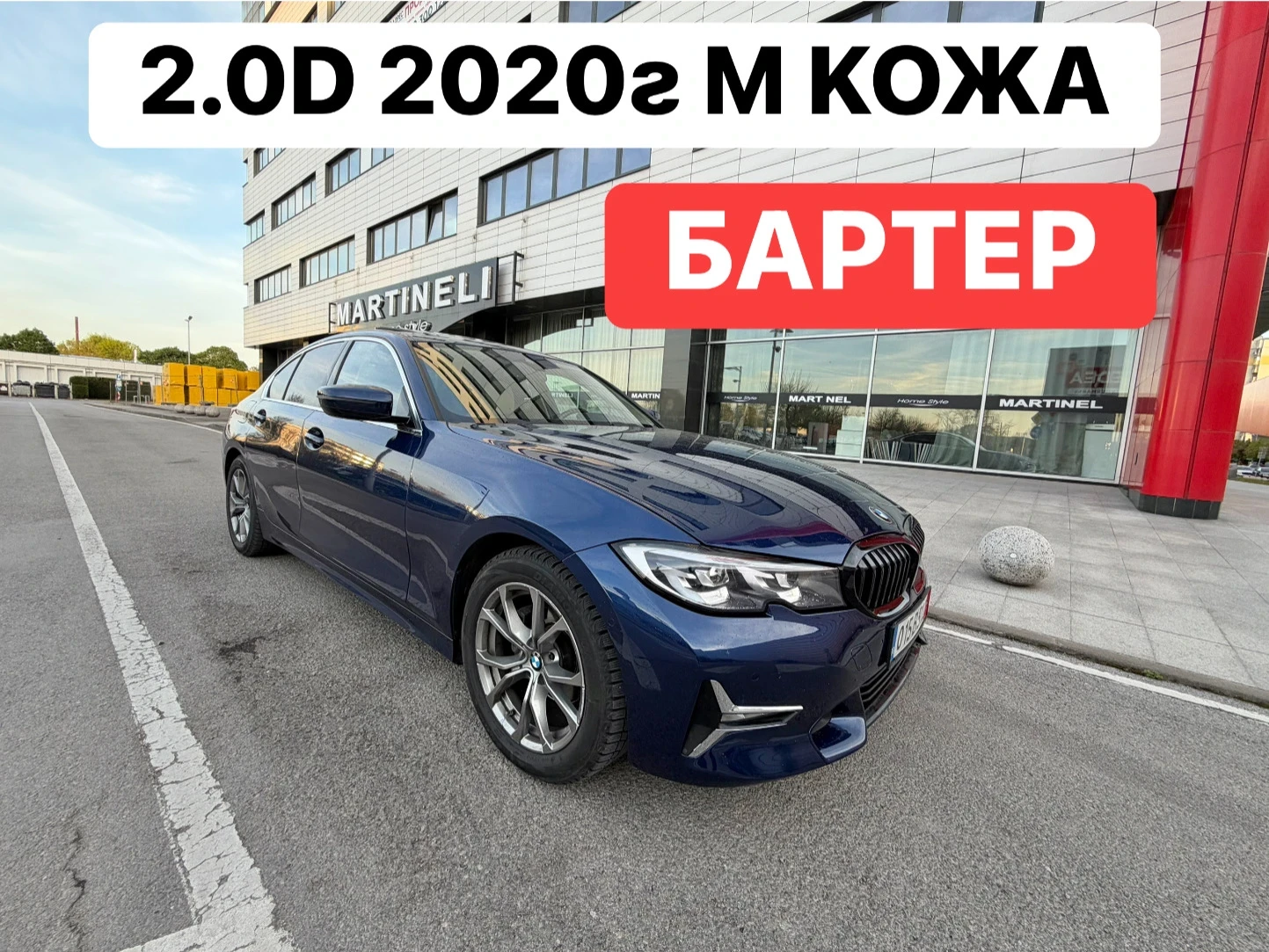 BMW 320 M* LED* КОЖА* НАВИ* Автоматик