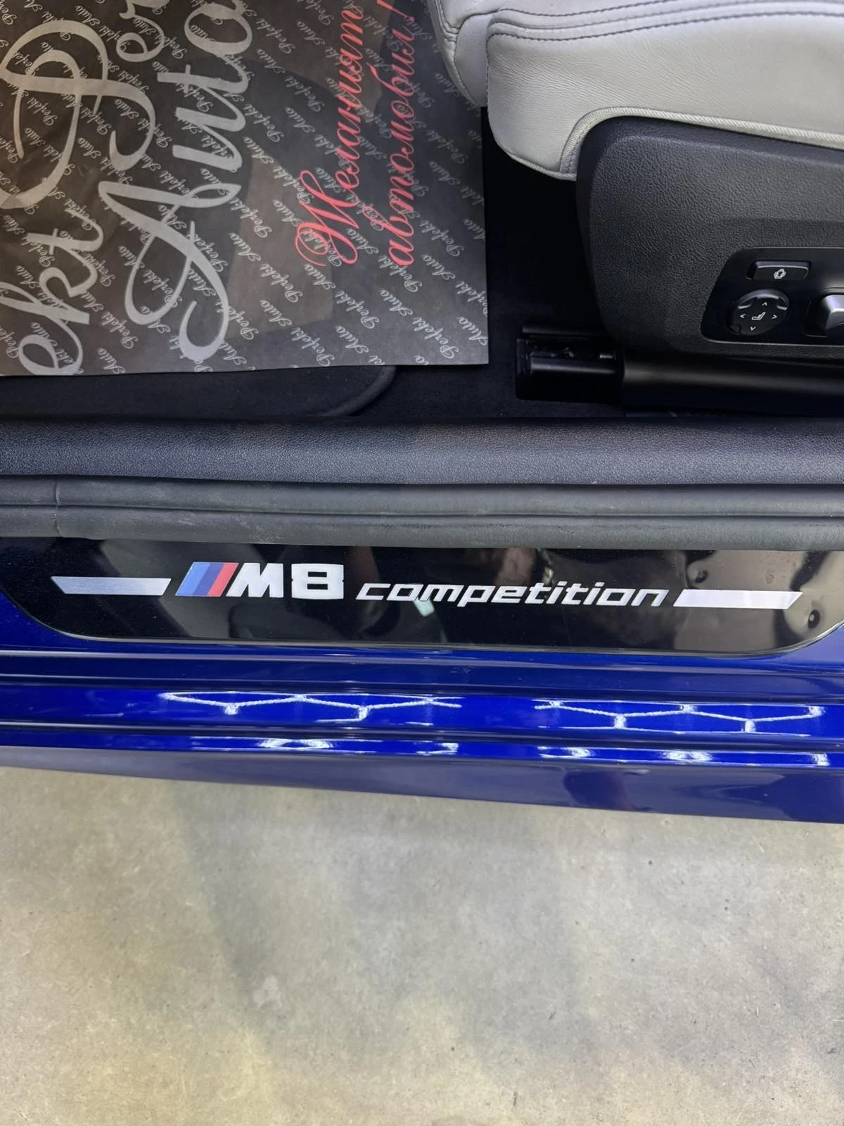 BMW M8 COMP * FULL ЕКС* HEAD UP* BOW&WILK* КАРБОН* ГАРАНЦ, снимка 13 - Автомобили и джипове - 55187620