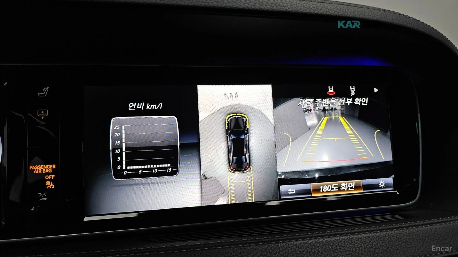 Mercedes-Benz S 500 LONG 4MATIC* ��������* 360* �����* ����* ���� | Mobile.bg � ����������� 13
