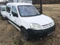 Citroen Berlingo 1.9D, 70 кс, Климатик, снимка 1