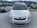 Opel Zafira 1.9, снимка 2