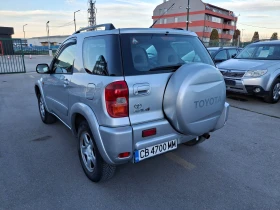 Toyota Rav4 2.0 VVT-i* 150 к.с* 4x4* Газов Инжекцион* ИТАЛИЯ - 8000 лв. - 45833876 | Car24.bg