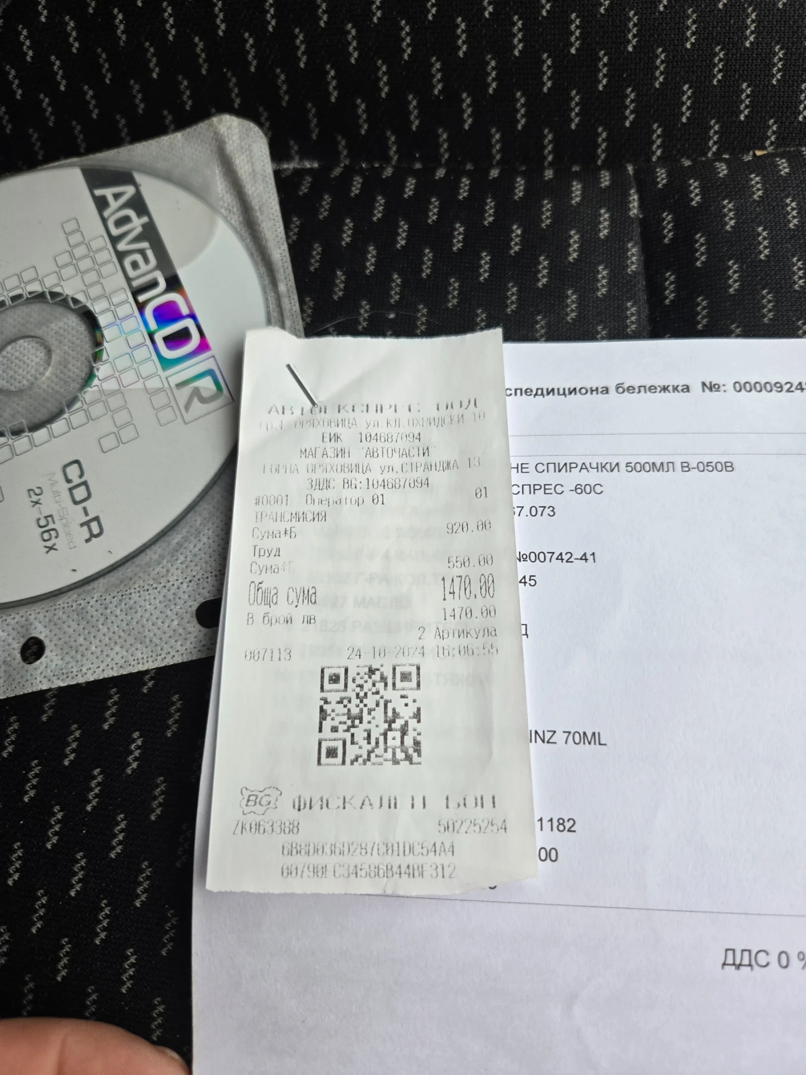 Nissan Qashqai   | Mobile.bg   14