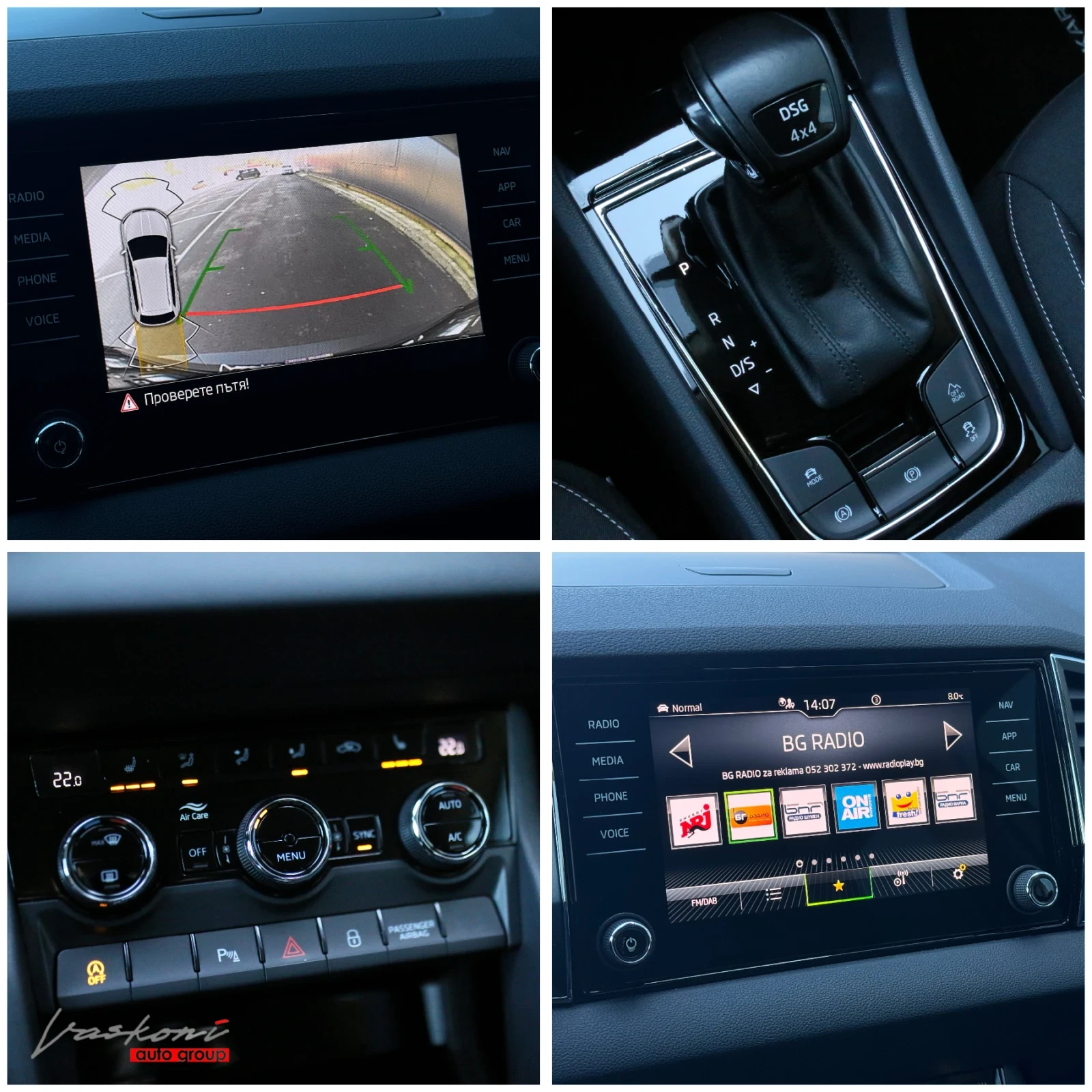 Skoda Karoq 2.0 TDI 4x4 | Mobile.bg � ����������� 11