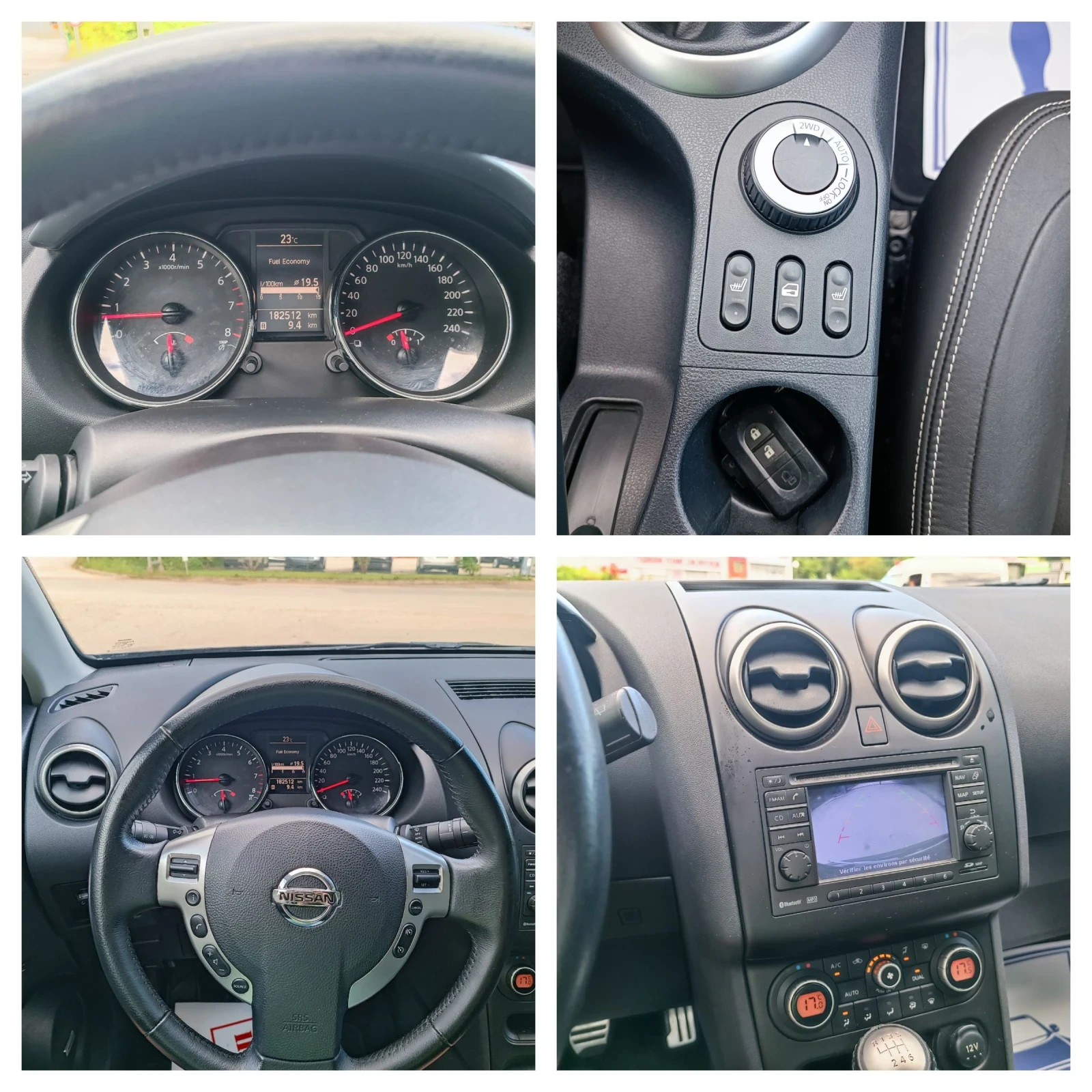Nissan Qashqai 2.0i-141кс-ШВЕЙЦАРИЯ-РЪЧКА-6ск-4х4-FACELIFT-KEYLES, снимка 15 - Автомобили и джипове - 54922252