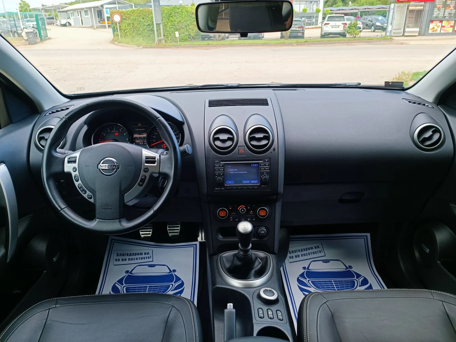 Nissan Qashqai 2.0i-141кс-ШВЕЙЦАРИЯ-РЪЧКА-6ск-4х4-FACELIFT-KEYLES, снимка 13 - Автомобили и джипове - 54922252
