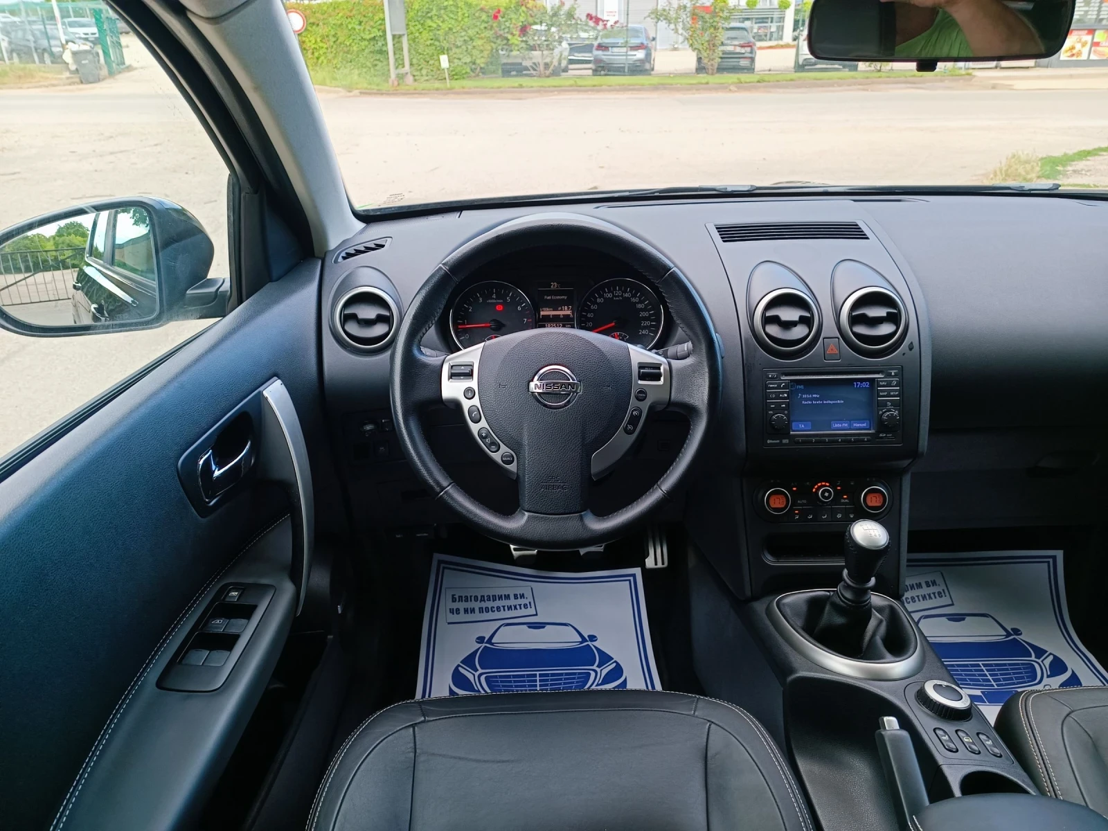 Nissan Qashqai 2.0i-141кс-ШВЕЙЦАРИЯ-РЪЧКА-6ск-4х4-FACELIFT-KEYLES, снимка 14 - Автомобили и джипове - 54922252