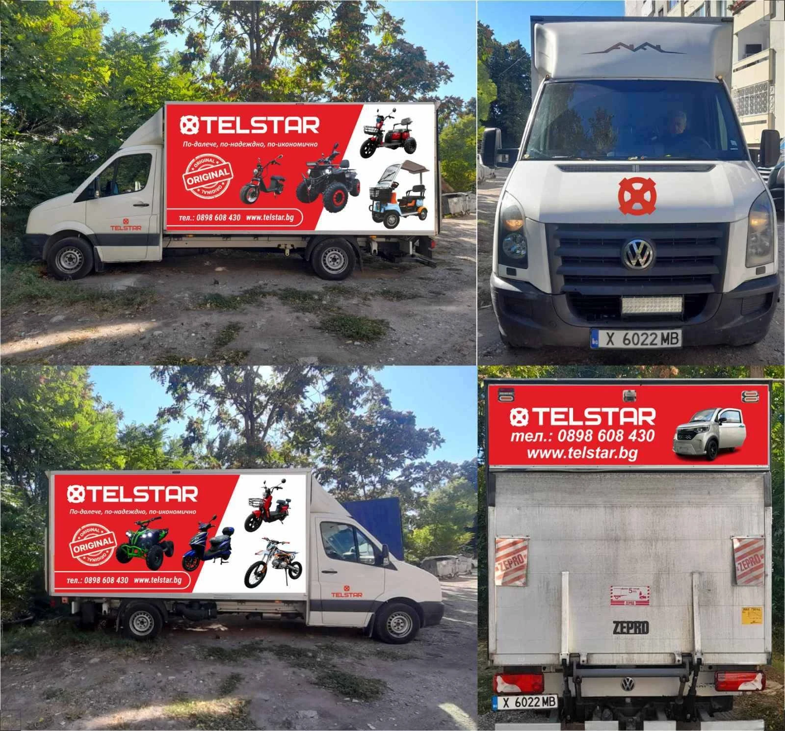 VW Crafter 2.5 дизел 163 к.с.куфар падащ борд 
