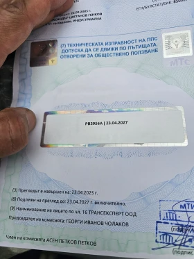 Honda ANF 125, снимка 7