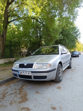 Обява за продажба на Skoda Octavia 1.8T 4X4 ARX ~3 300 лв. - изображение 1