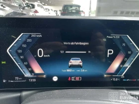 Обява за продажба на BMW 218 i Coupe Steptronic ~66 324 лв. - изображение 7