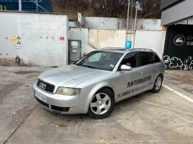 Audi A4 учебен, снимка 1 — Bazar.bg Audi A4 учебен, снимка 1