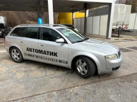 Audi A4 учебен, снимка 5 — Bazar.bg Audi A4 учебен, снимка 5