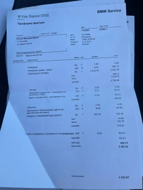 BMW 740 740 D Xdrive 313 kc - 21999 € / 43026.30 лв. - 76505569 13