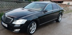 Mercedes-Benz S 550 | Mobile.bg � ����� ������ 2