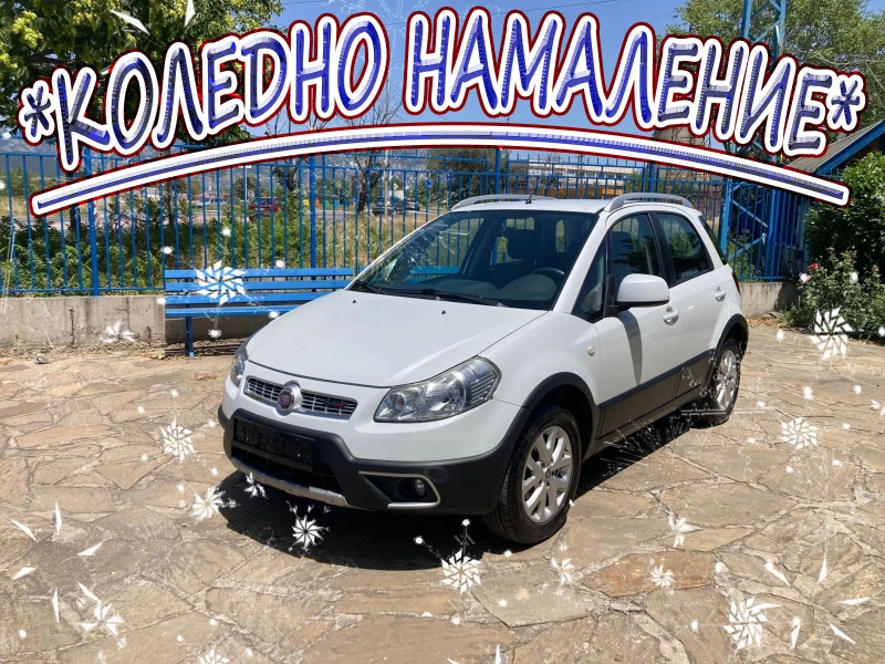 Fiat Sedici 4X4 2, 0D EURO5A, снимка 1 - Автомобили и джипове - 46356919