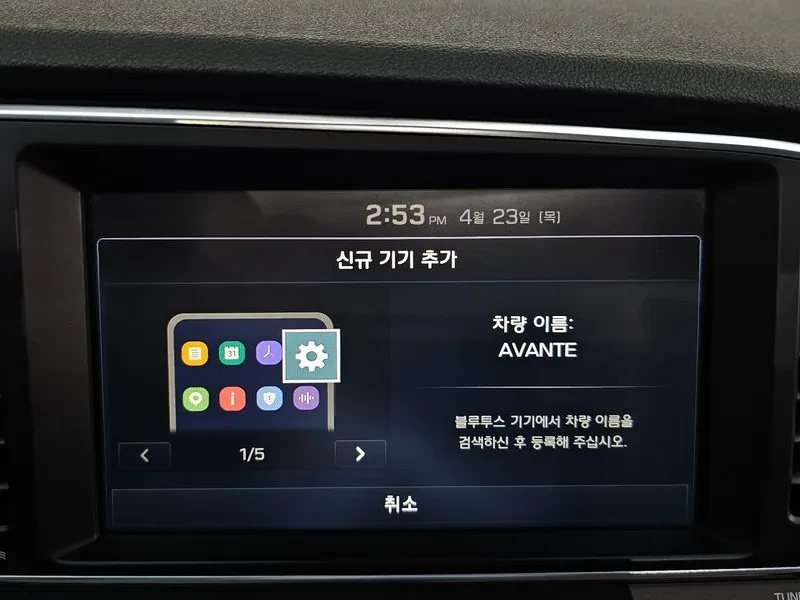Hyundai Elantra, снимка 16 - Автомобили и джипове - 55391343