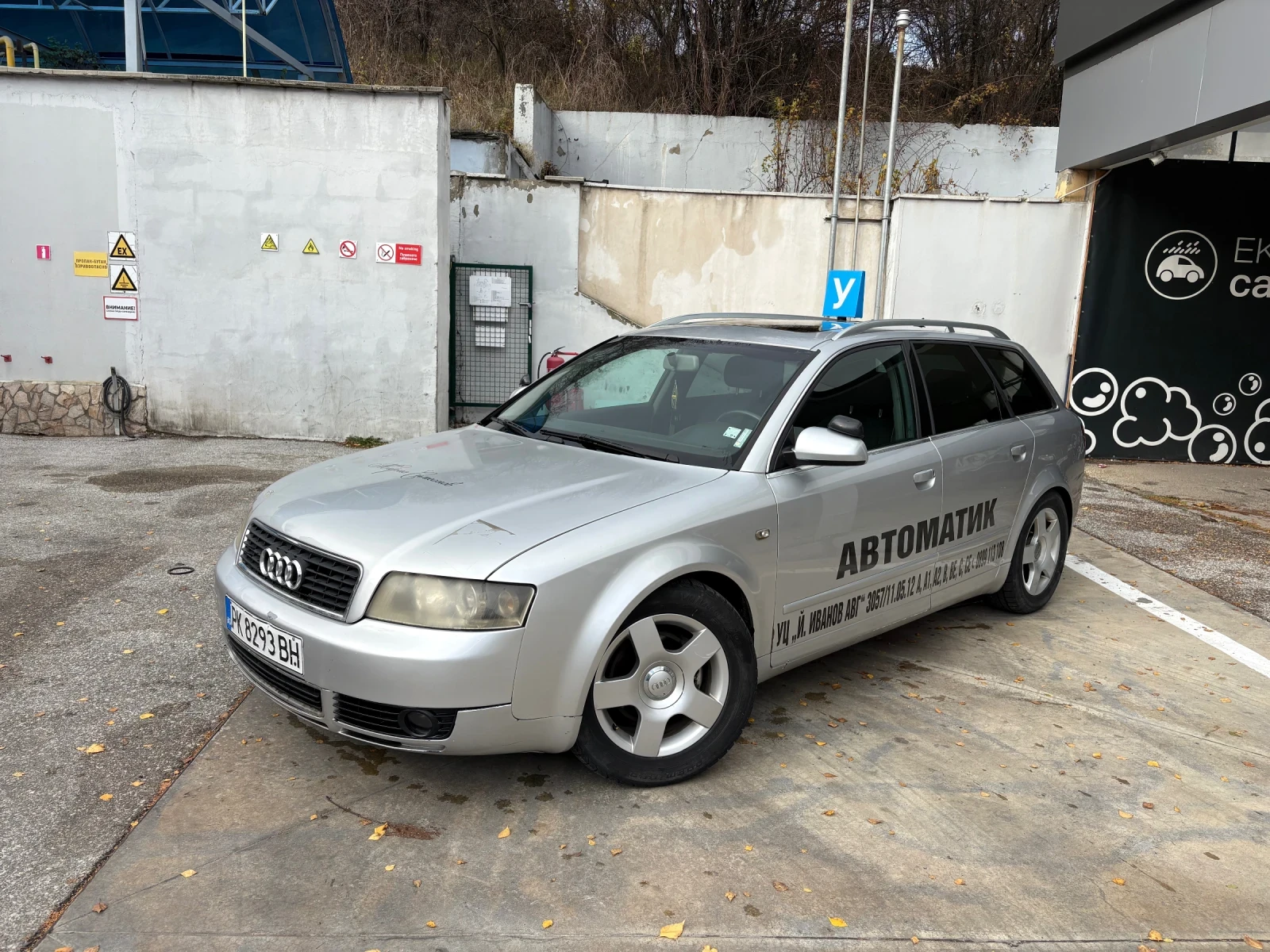 Audi A4 учебен, снимка 1
